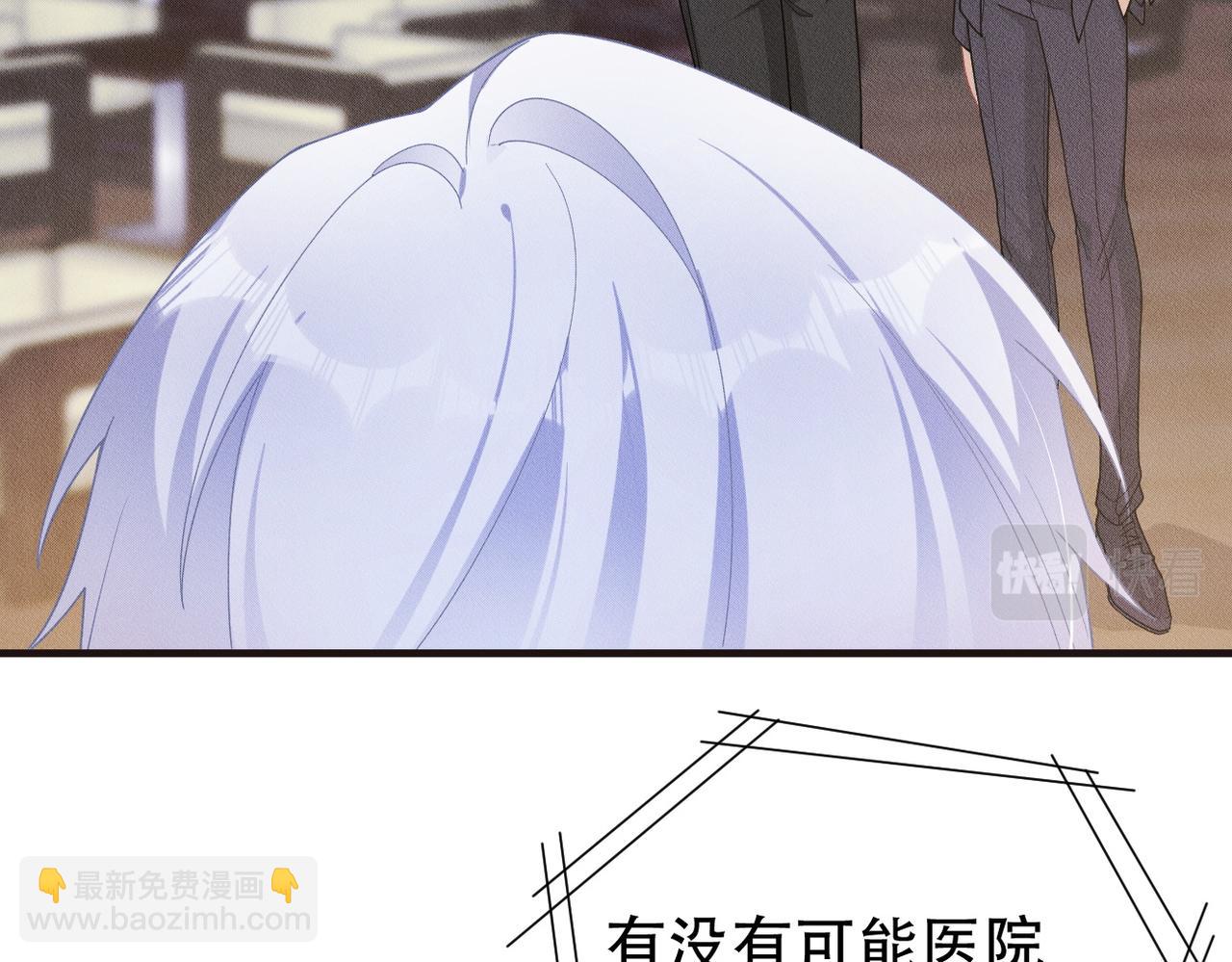 第43话 那就留下来吧90