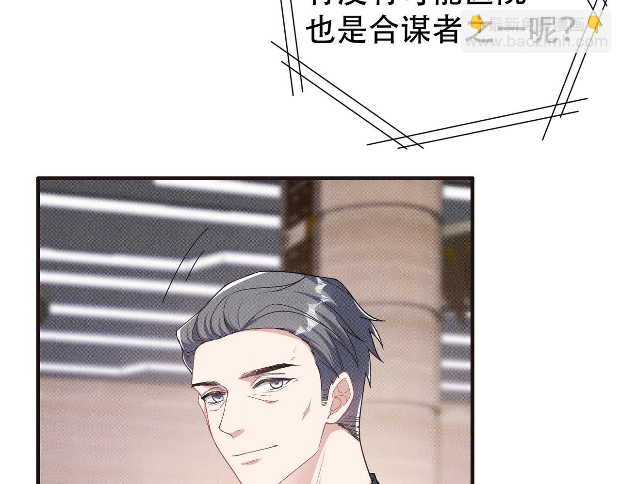 第43话 那就留下来吧91