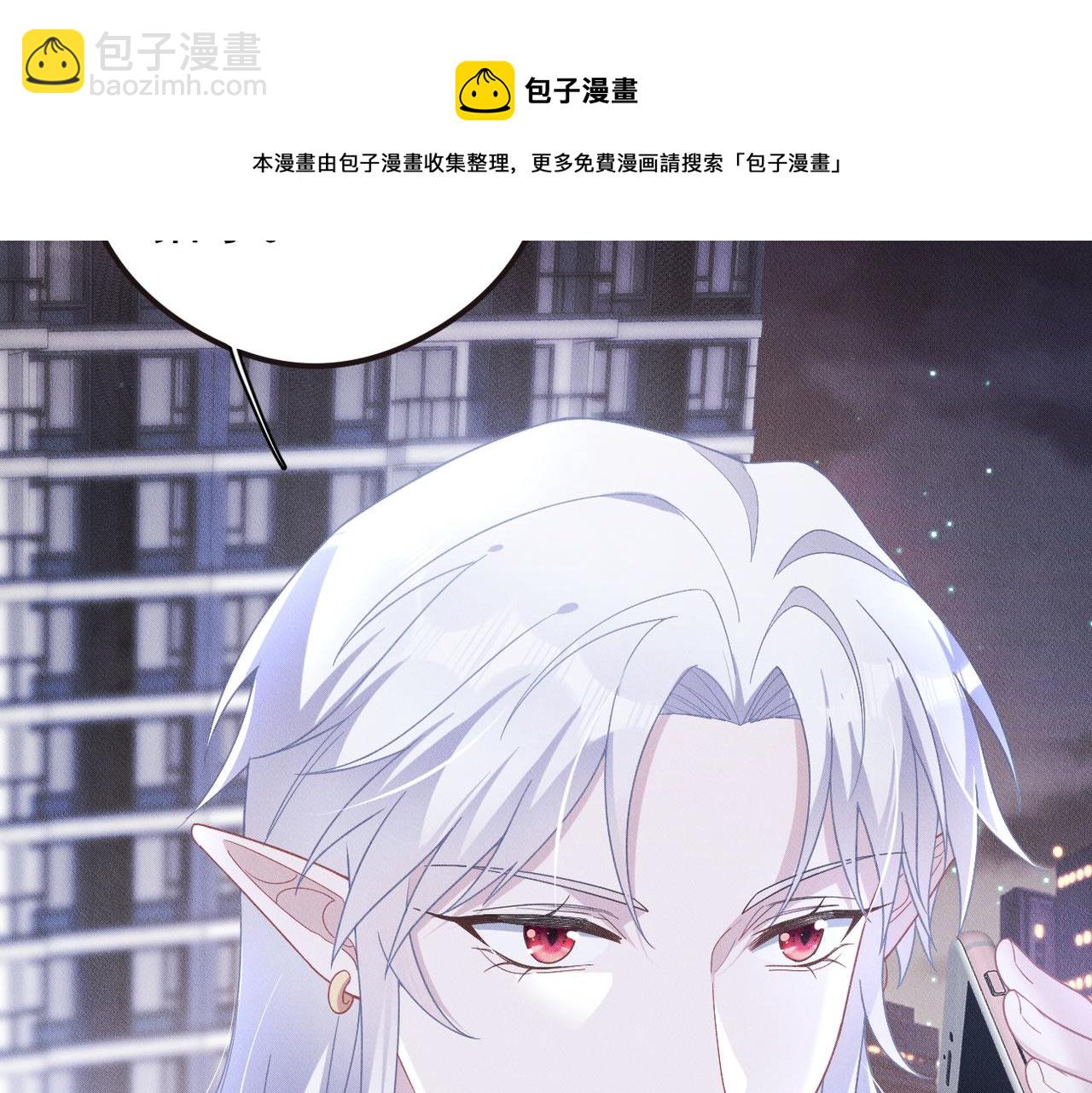 第43话 那就留下来吧94