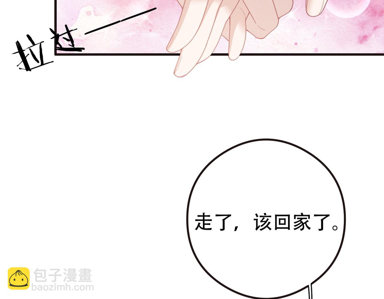 第43话 那就留下来吧97