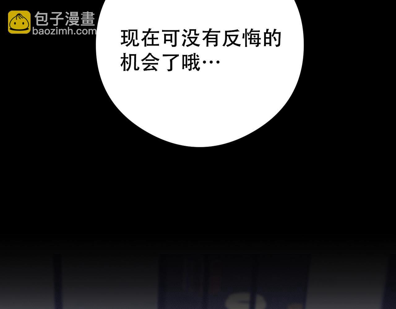 第46话 林的故事101
