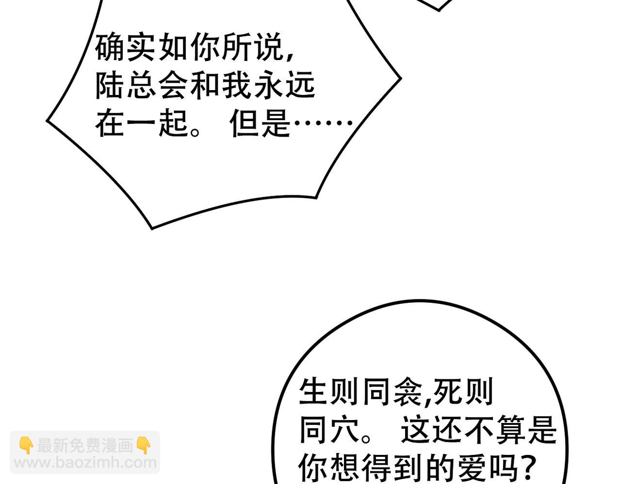 第46话 林的故事108