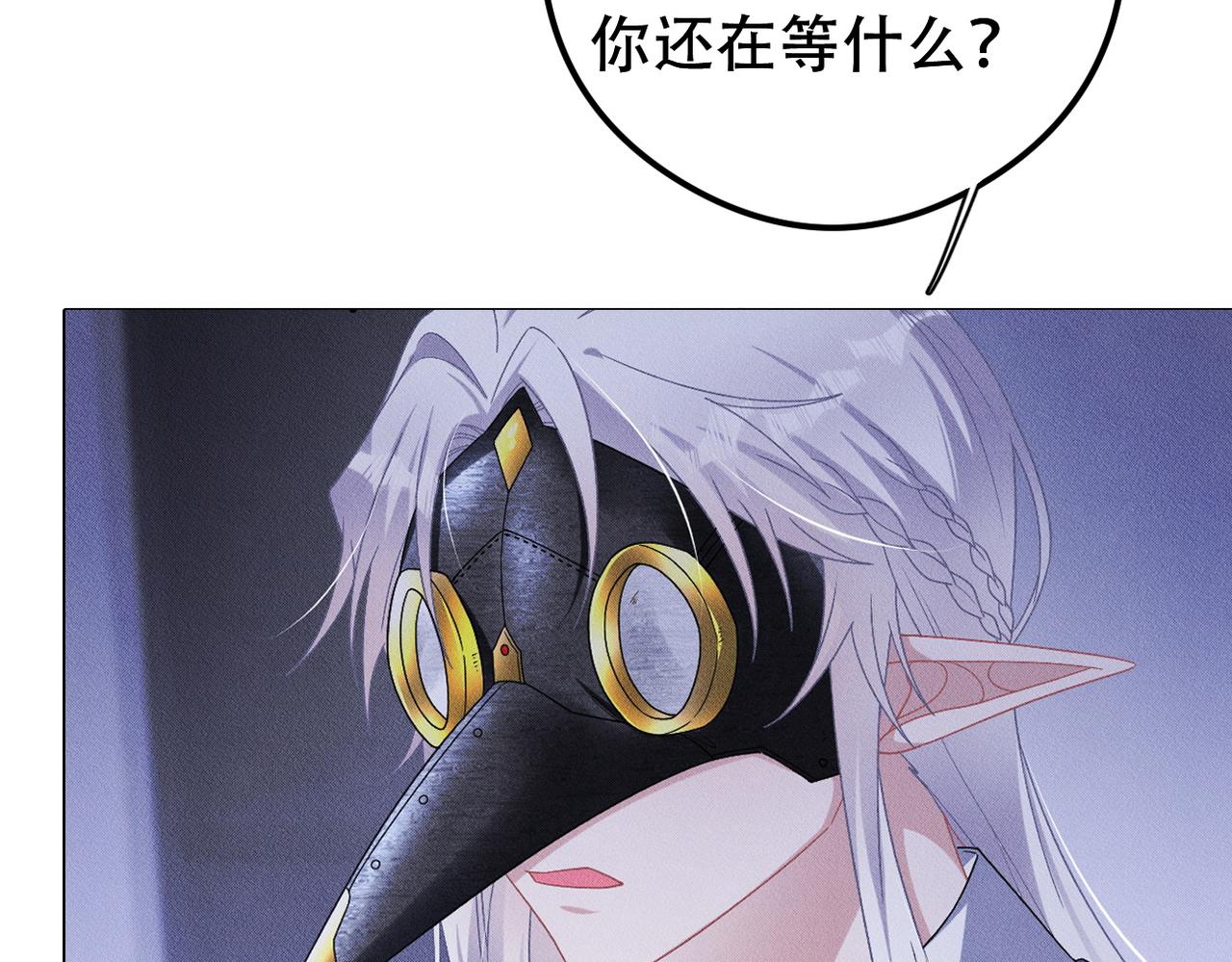 第46话 林的故事109