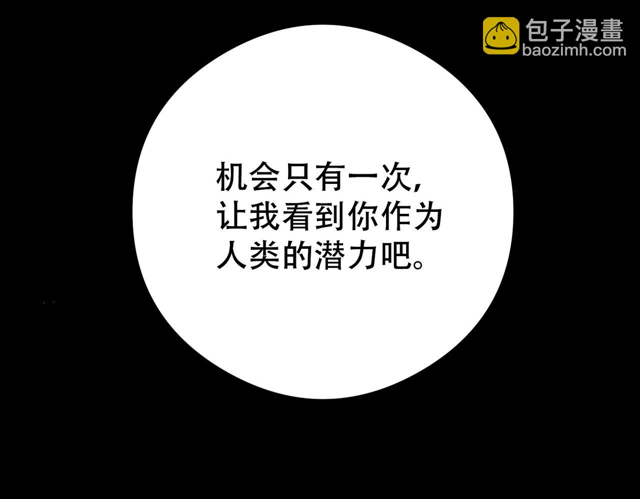 第46话 林的故事116