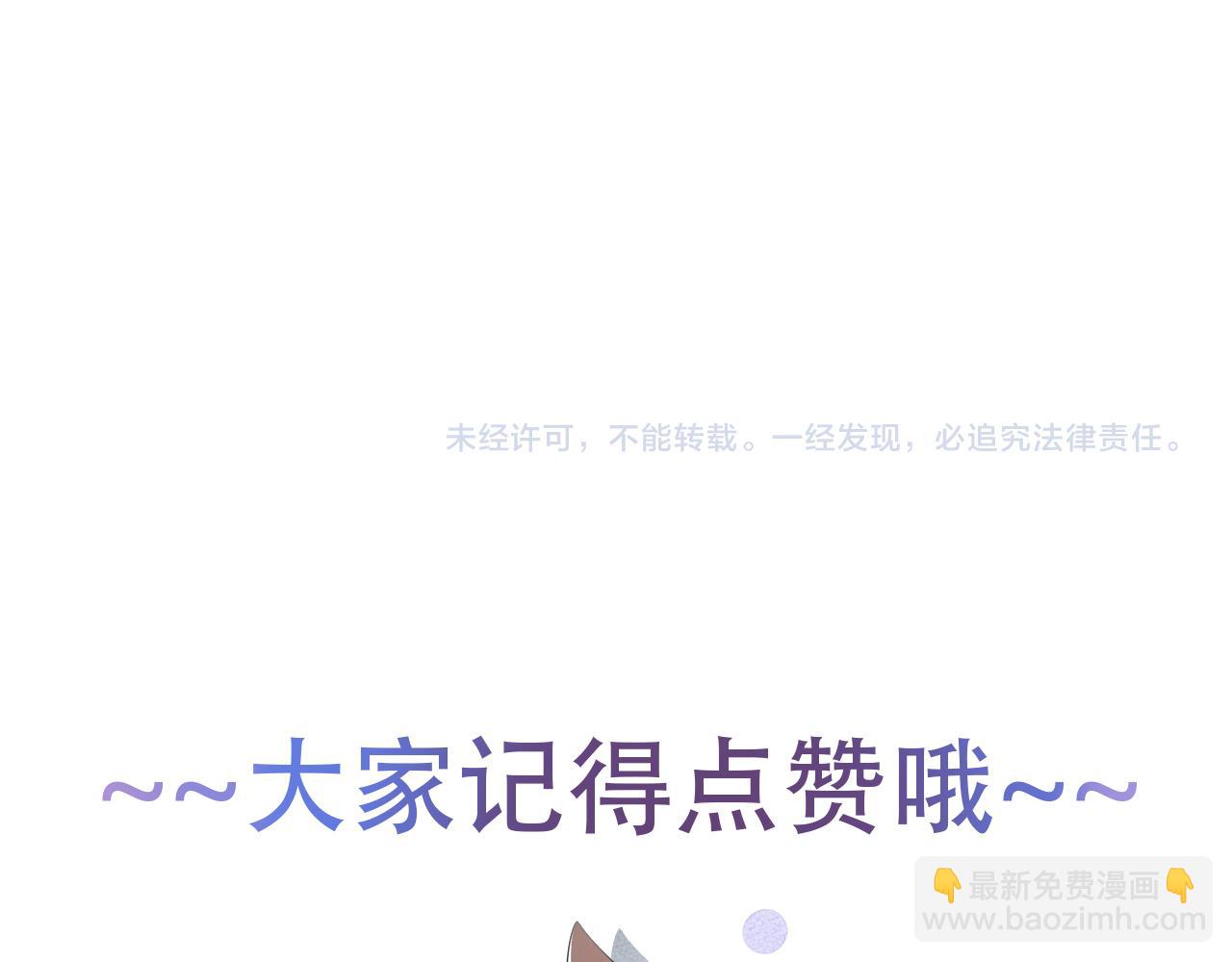 第46话 林的故事118