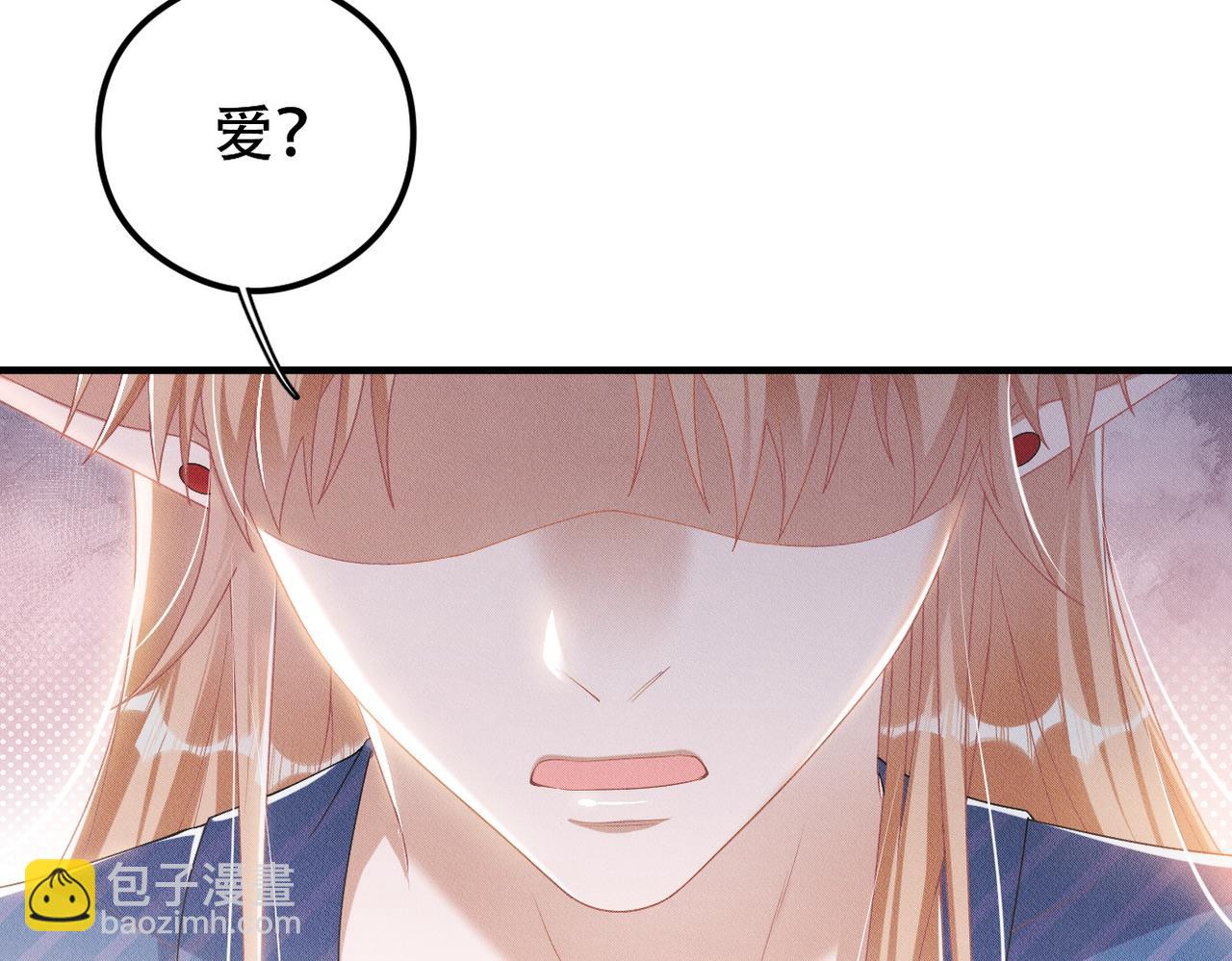 第46话 林的故事12