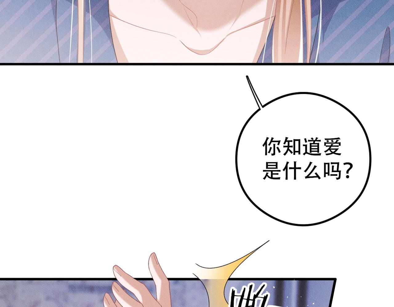第46话 林的故事13