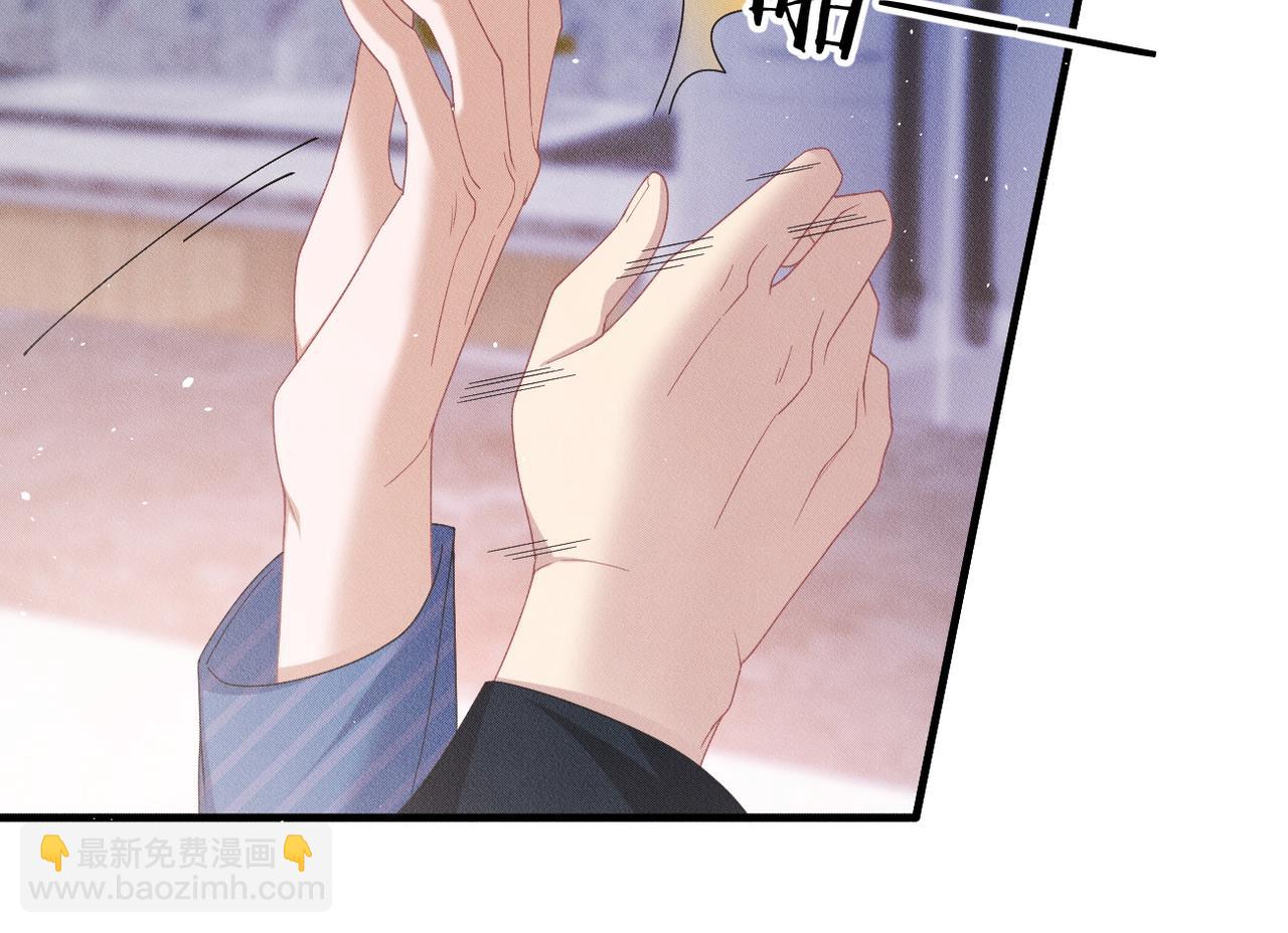 第46话 林的故事14