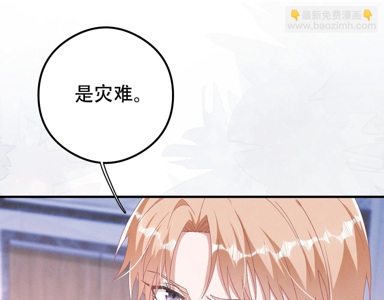 第46话 林的故事15