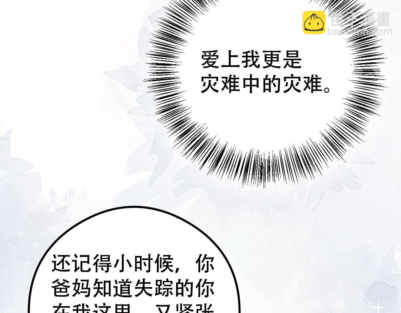 第46话 林的故事17