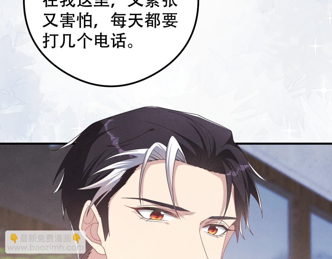 第46话 林的故事18