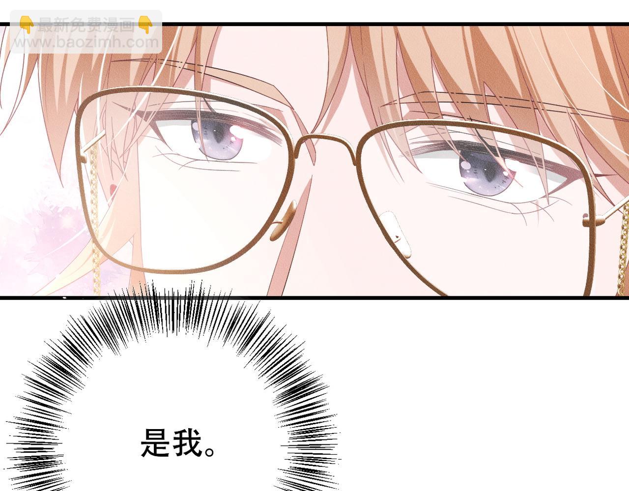 第46话 林的故事2