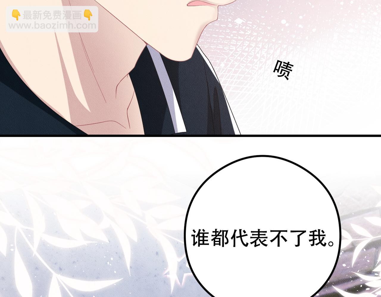 第46话 林的故事21