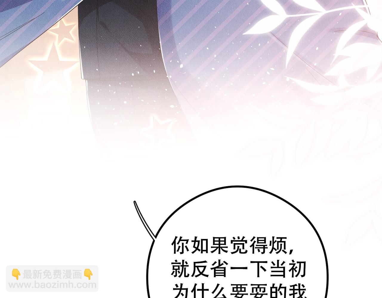 第46话 林的故事24