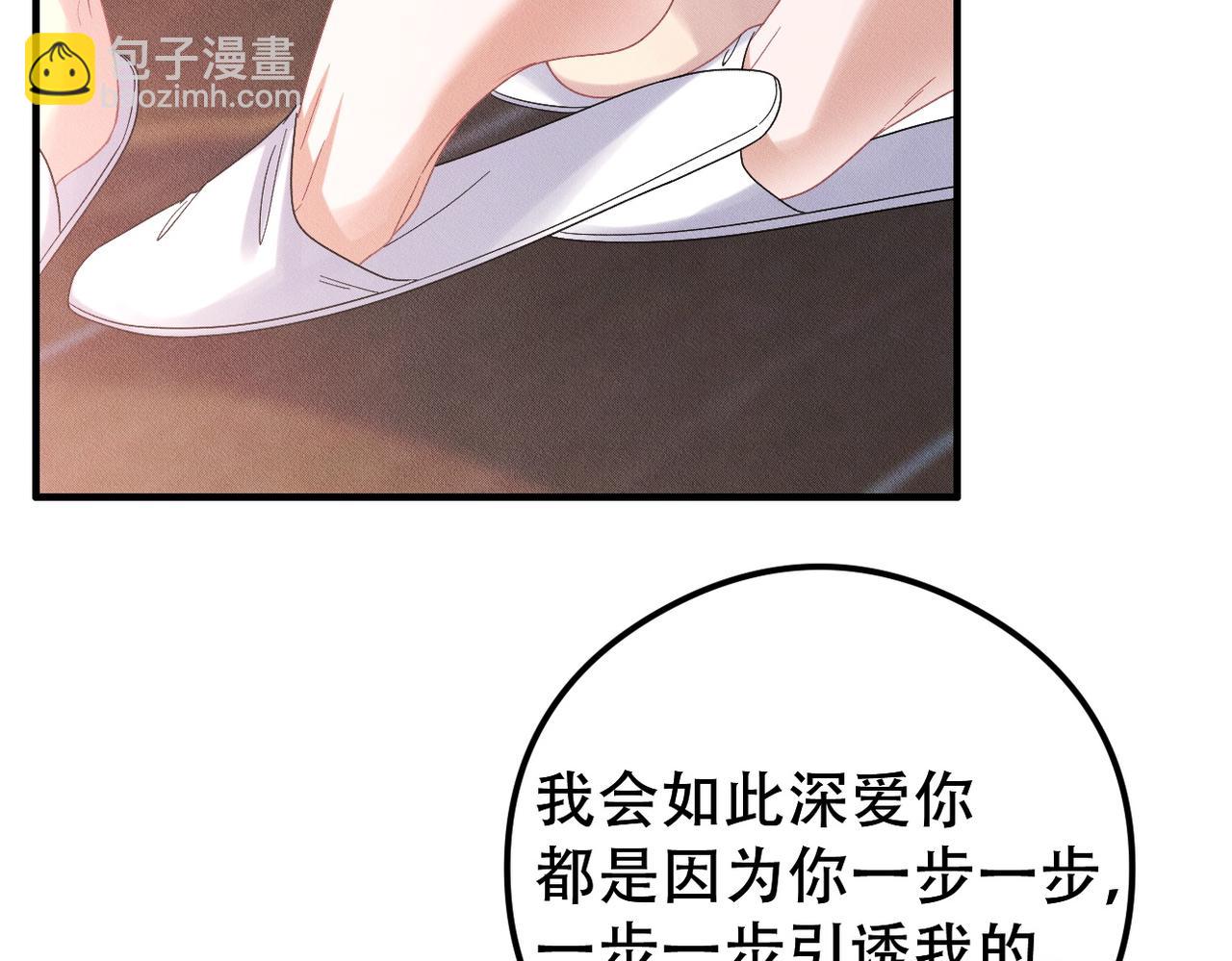 第46话 林的故事26