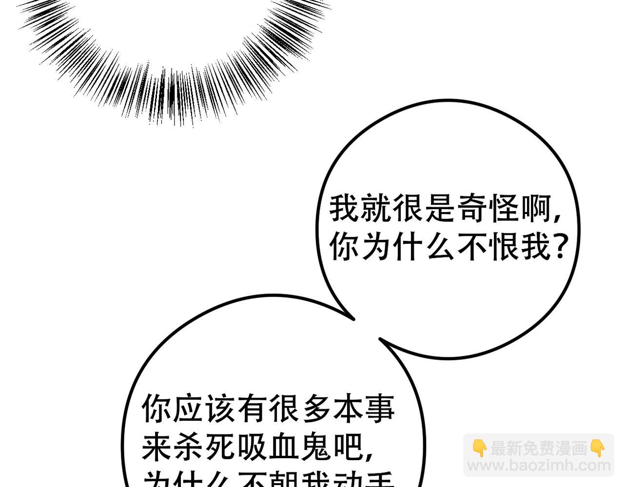 第46话 林的故事3