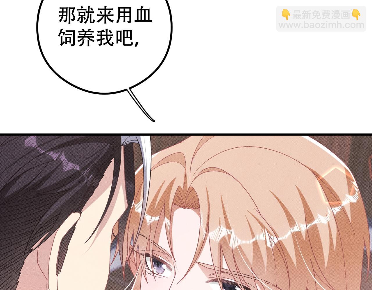 第46话 林的故事30