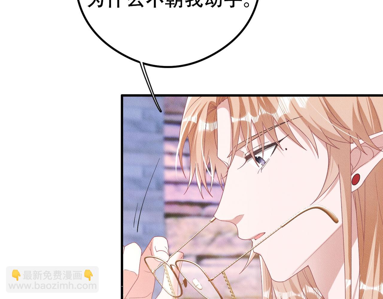 第46话 林的故事4