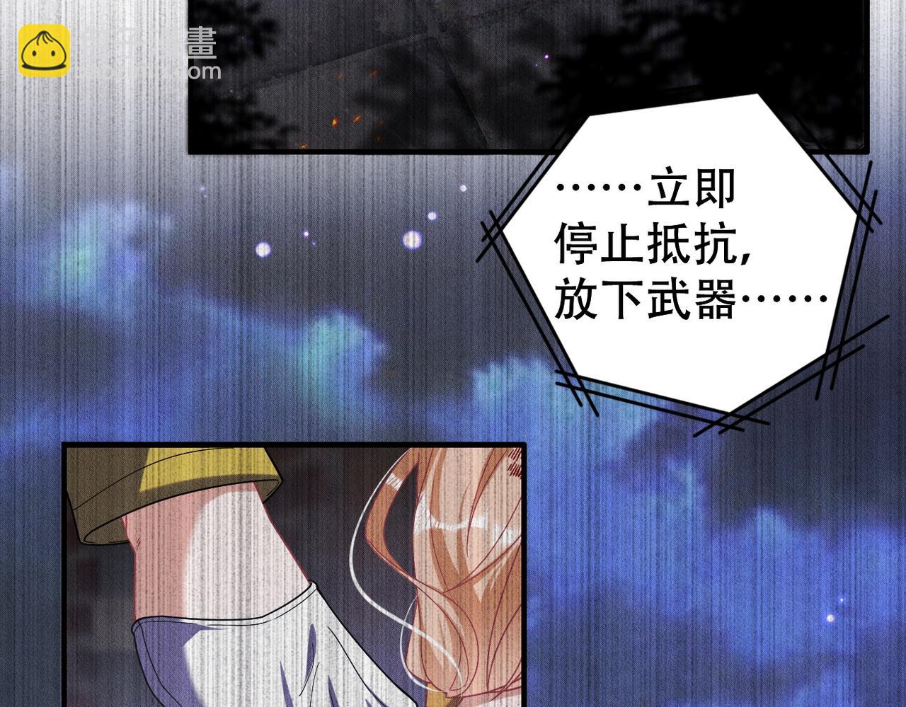 第46话 林的故事41