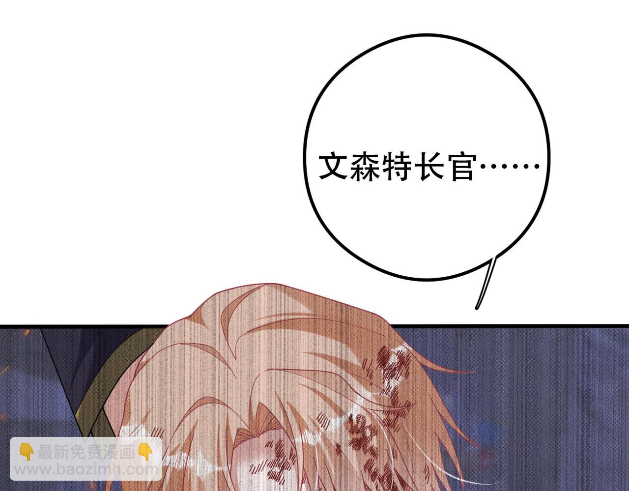 第46话 林的故事46