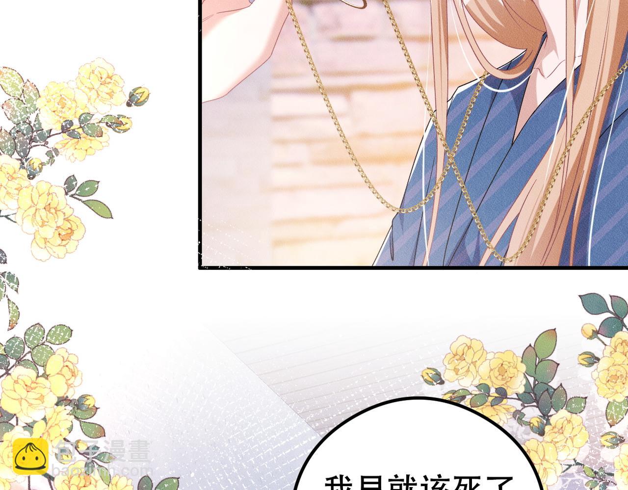 第46话 林的故事5