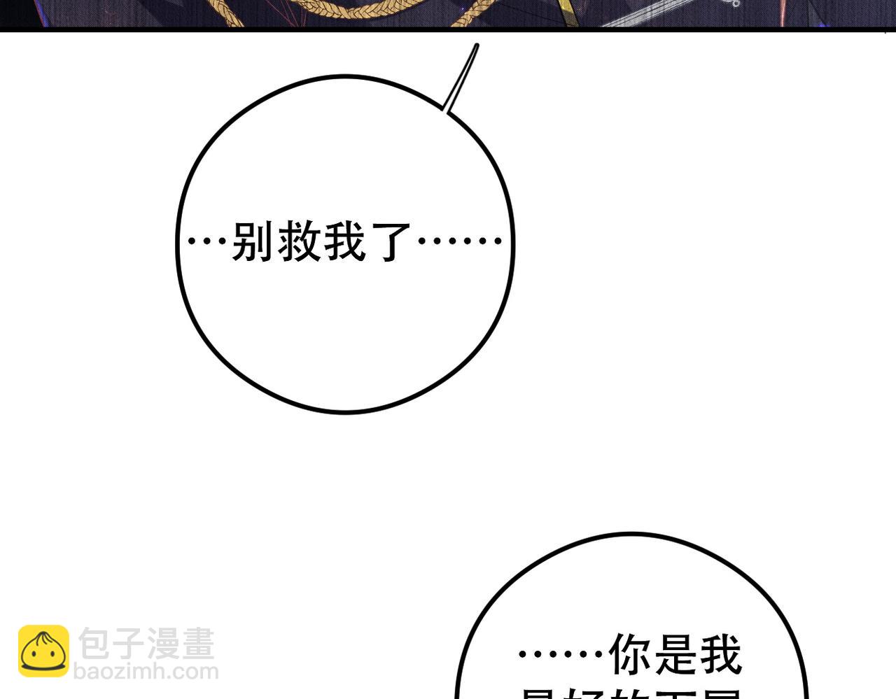 第46话 林的故事52