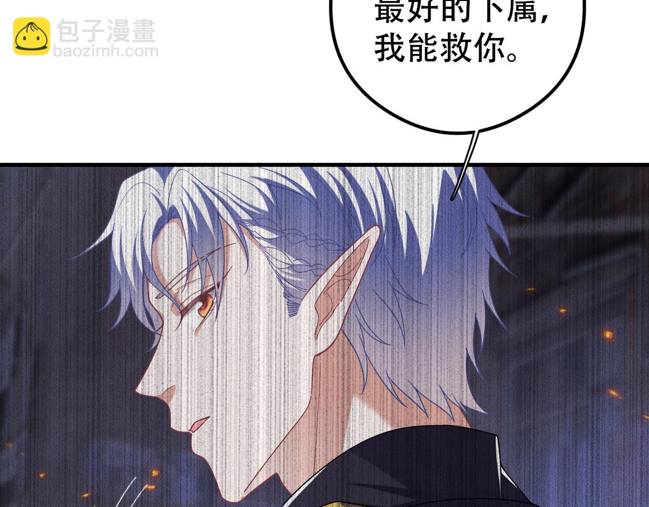 第46话 林的故事53