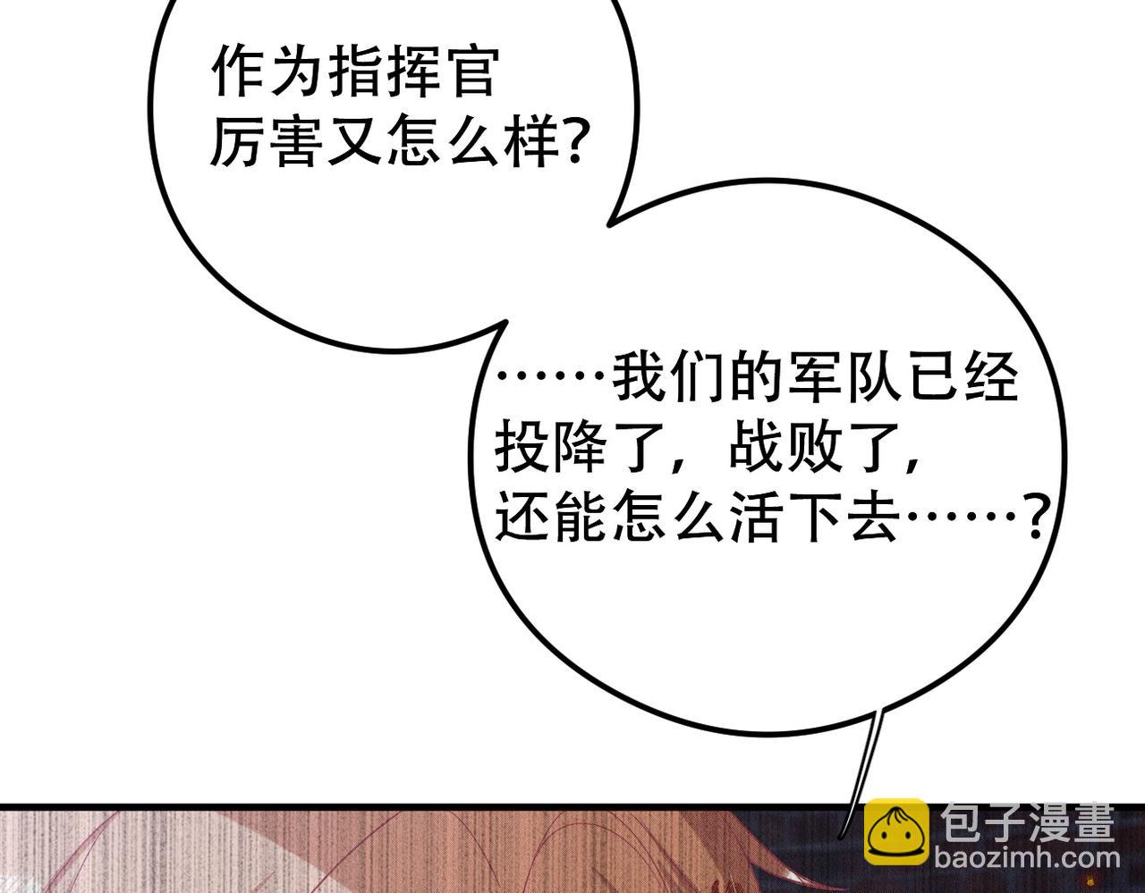 第46话 林的故事55