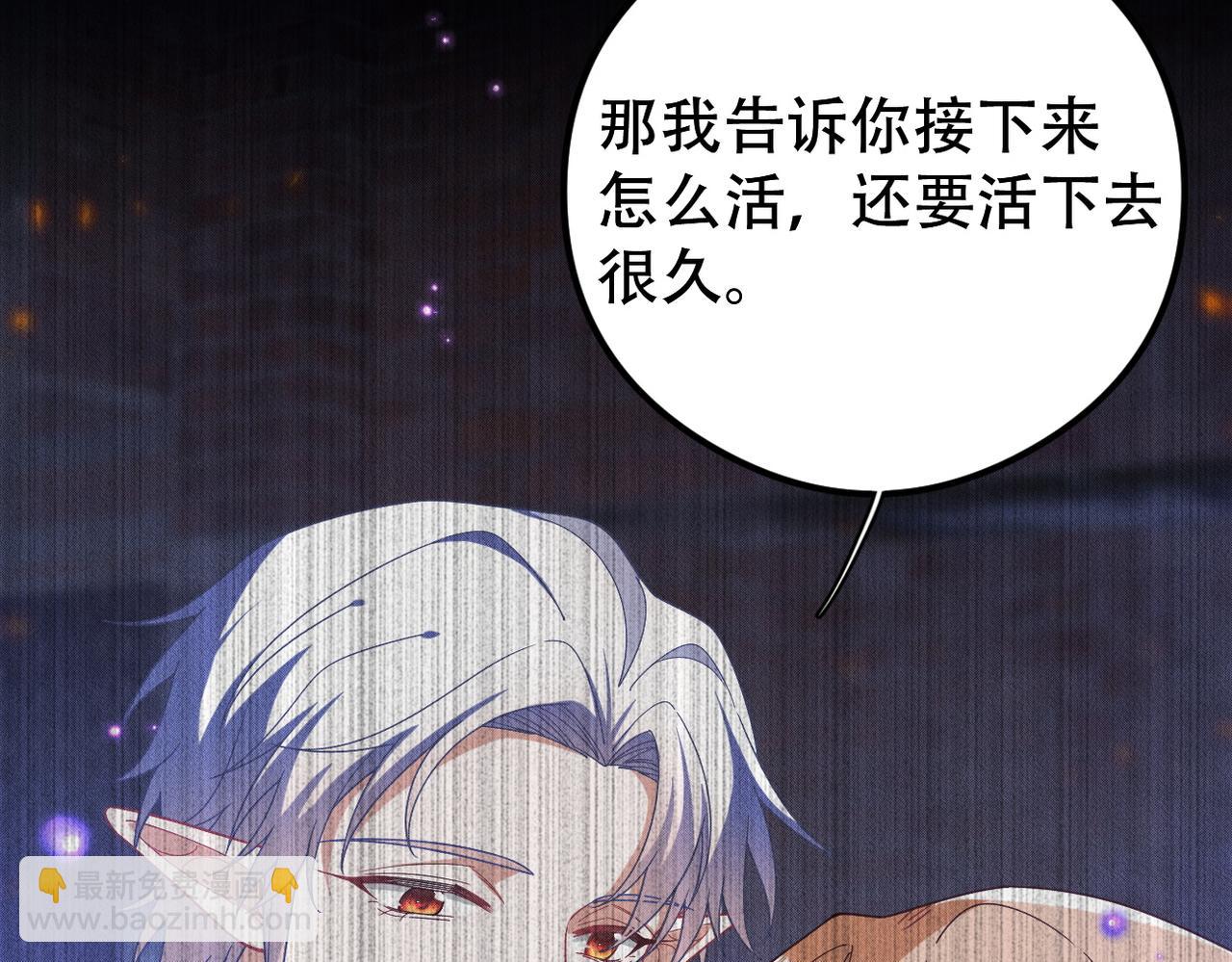 第46话 林的故事59