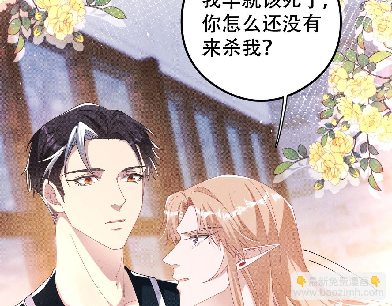 第46话 林的故事6