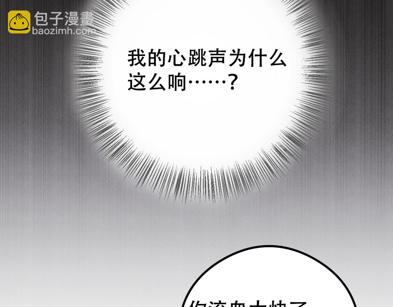 第46话 林的故事67