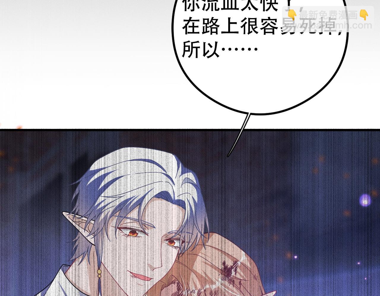 第46话 林的故事68