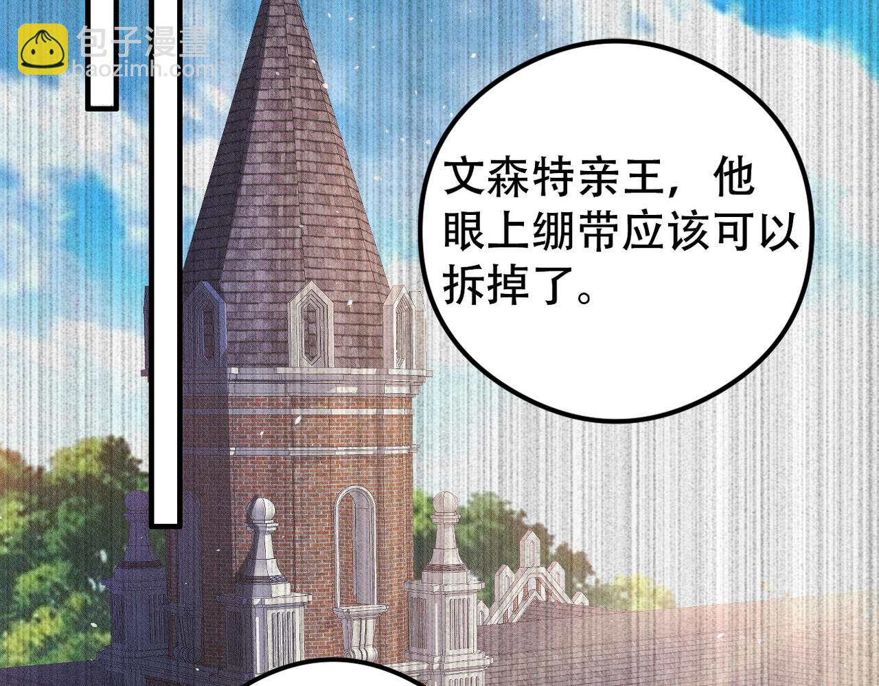 第46话 林的故事76