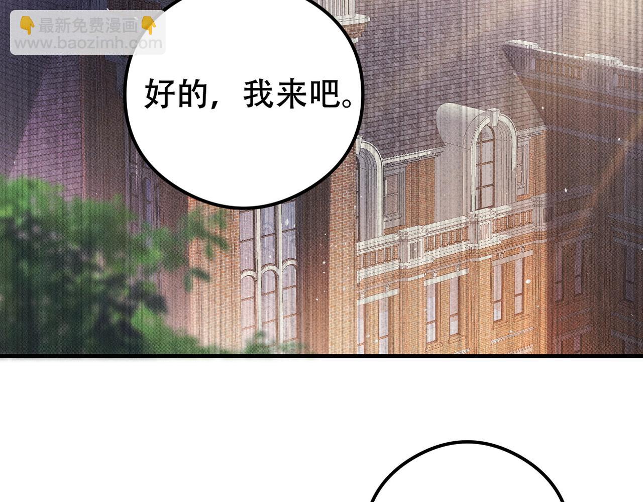 第46话 林的故事77
