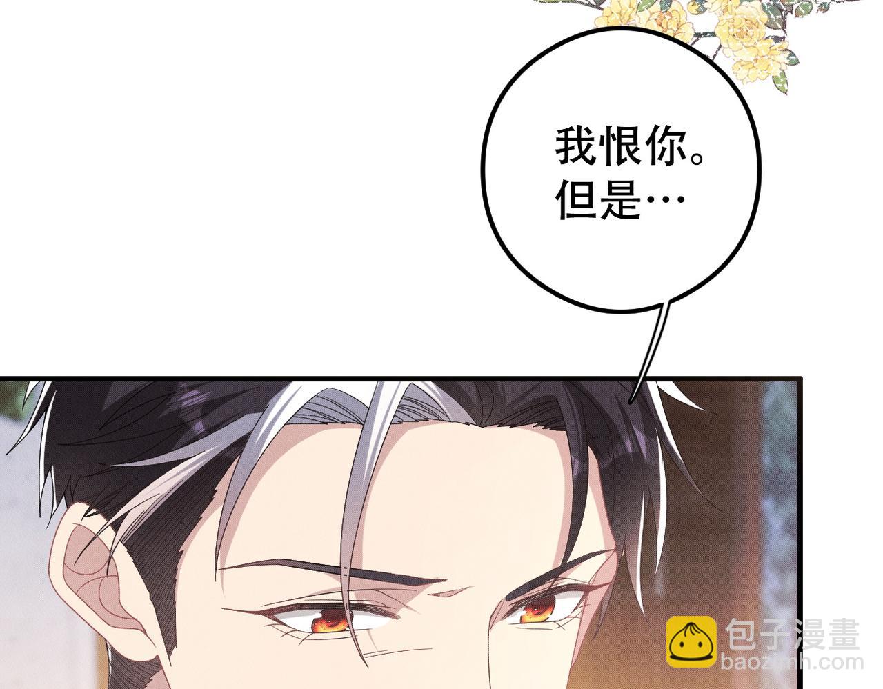 第46话 林的故事8