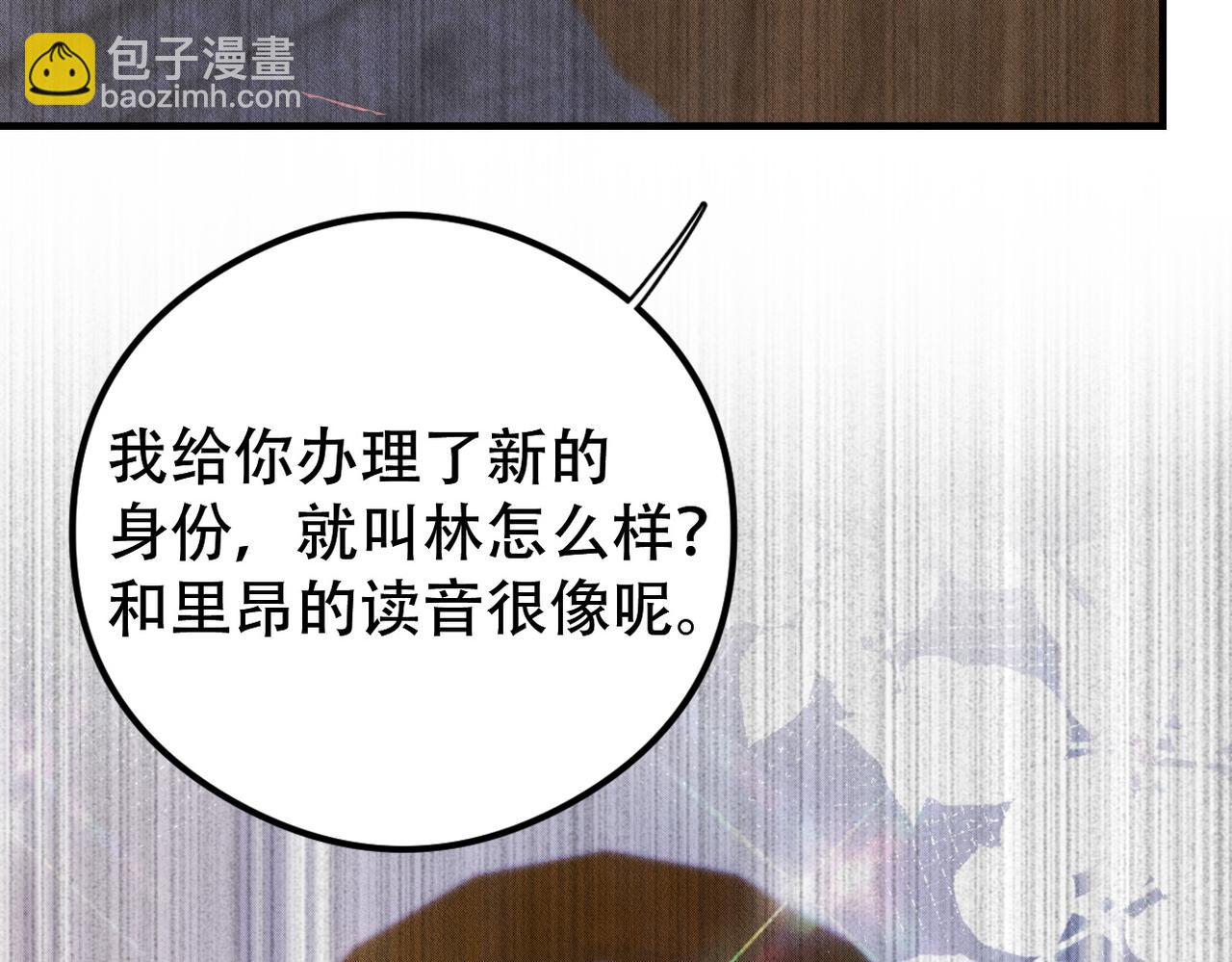 第46话 林的故事80