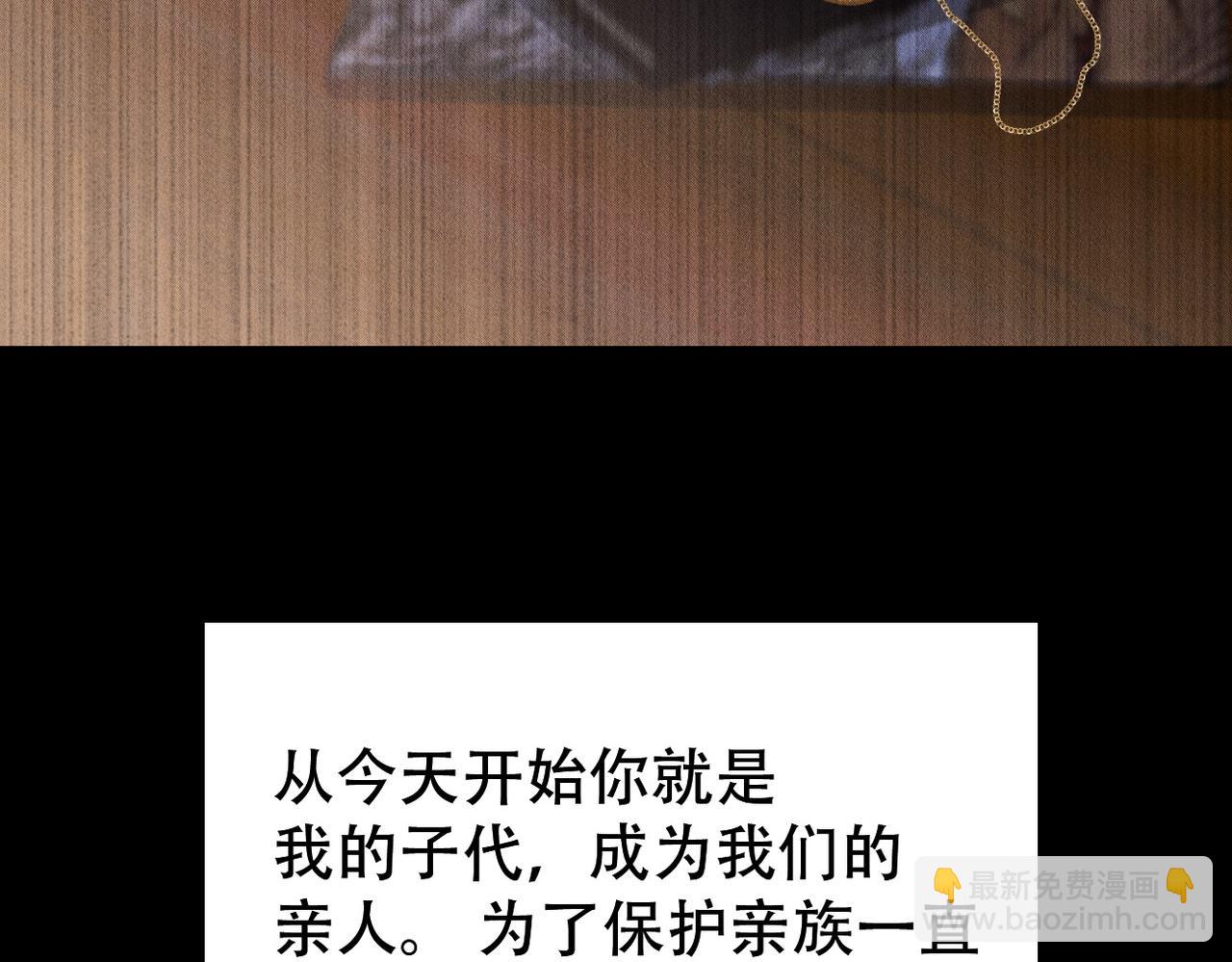 第46话 林的故事84