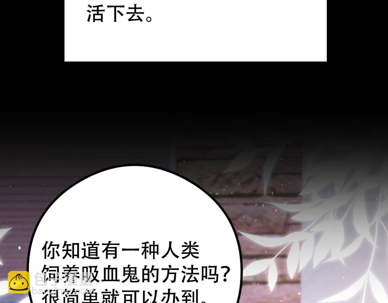 第46话 林的故事85