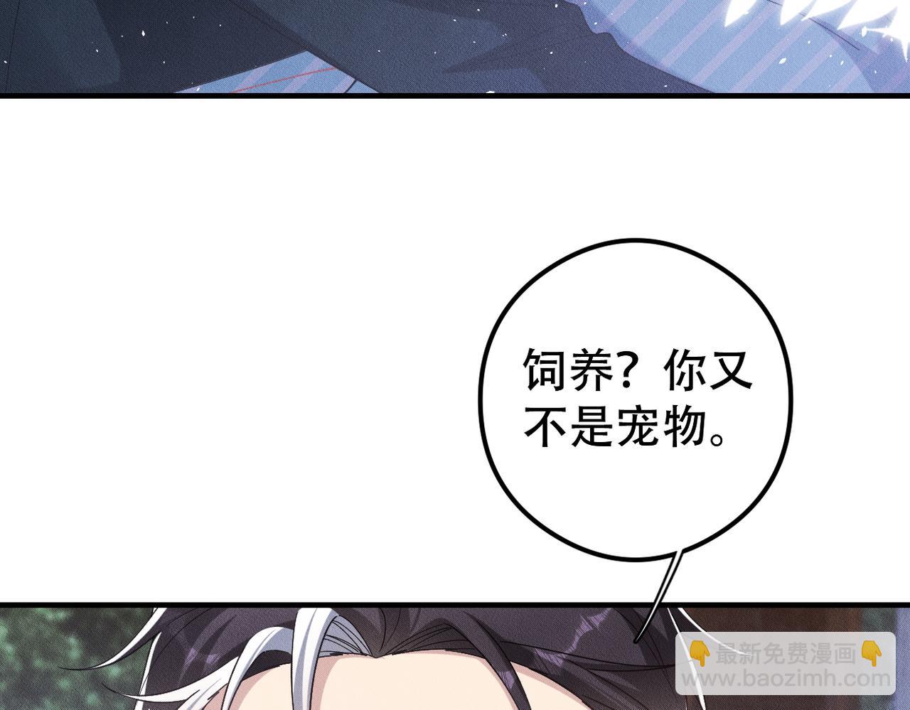 第46话 林的故事88