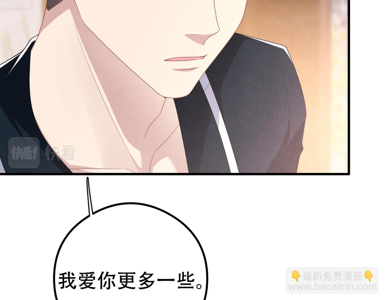 第46话 林的故事9