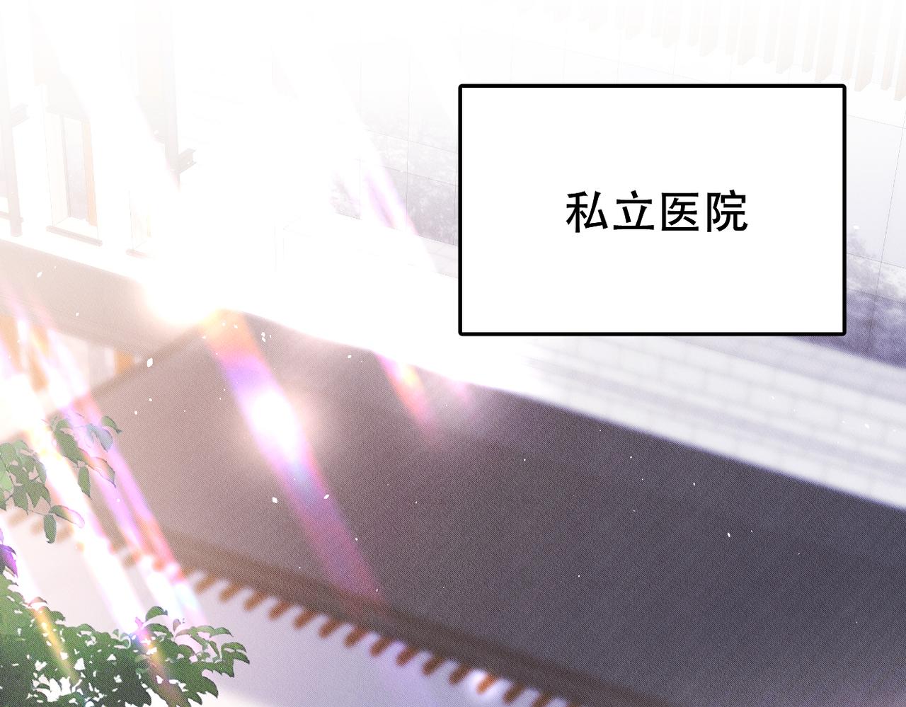 第48话 深入调查0