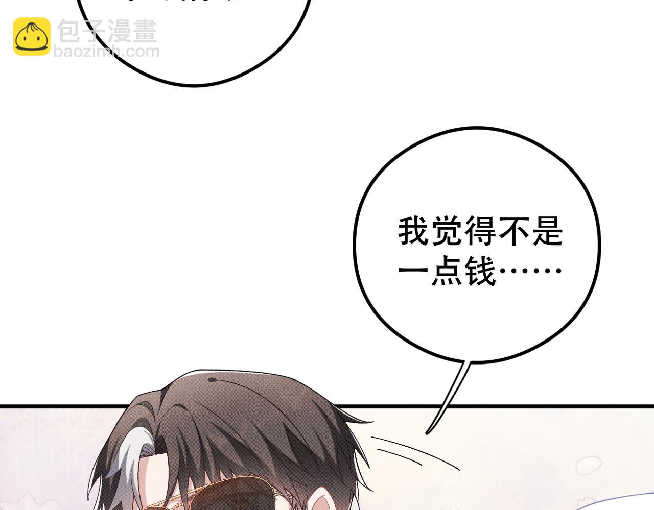 第48话 深入调查10