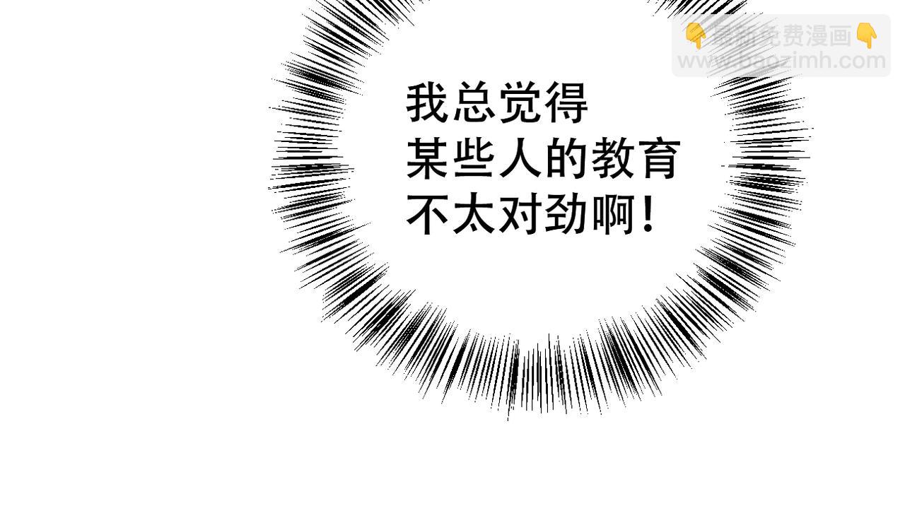第48话 深入调查16
