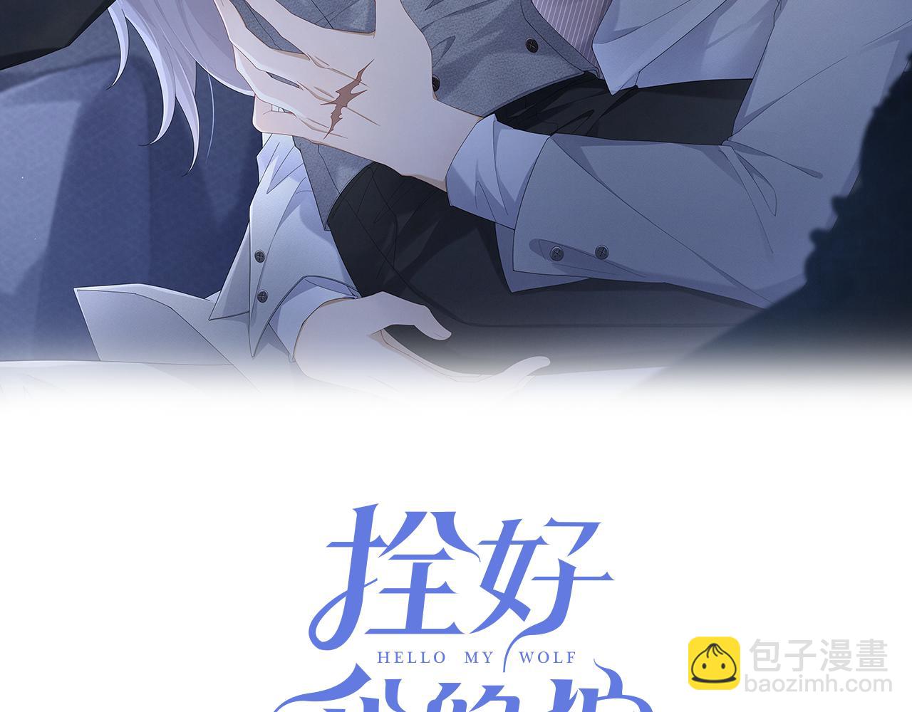 第48话 深入调查18