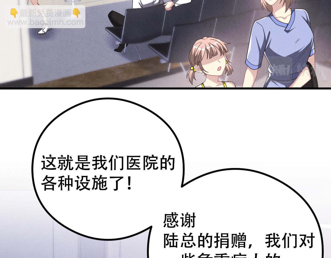第48话 深入调查21