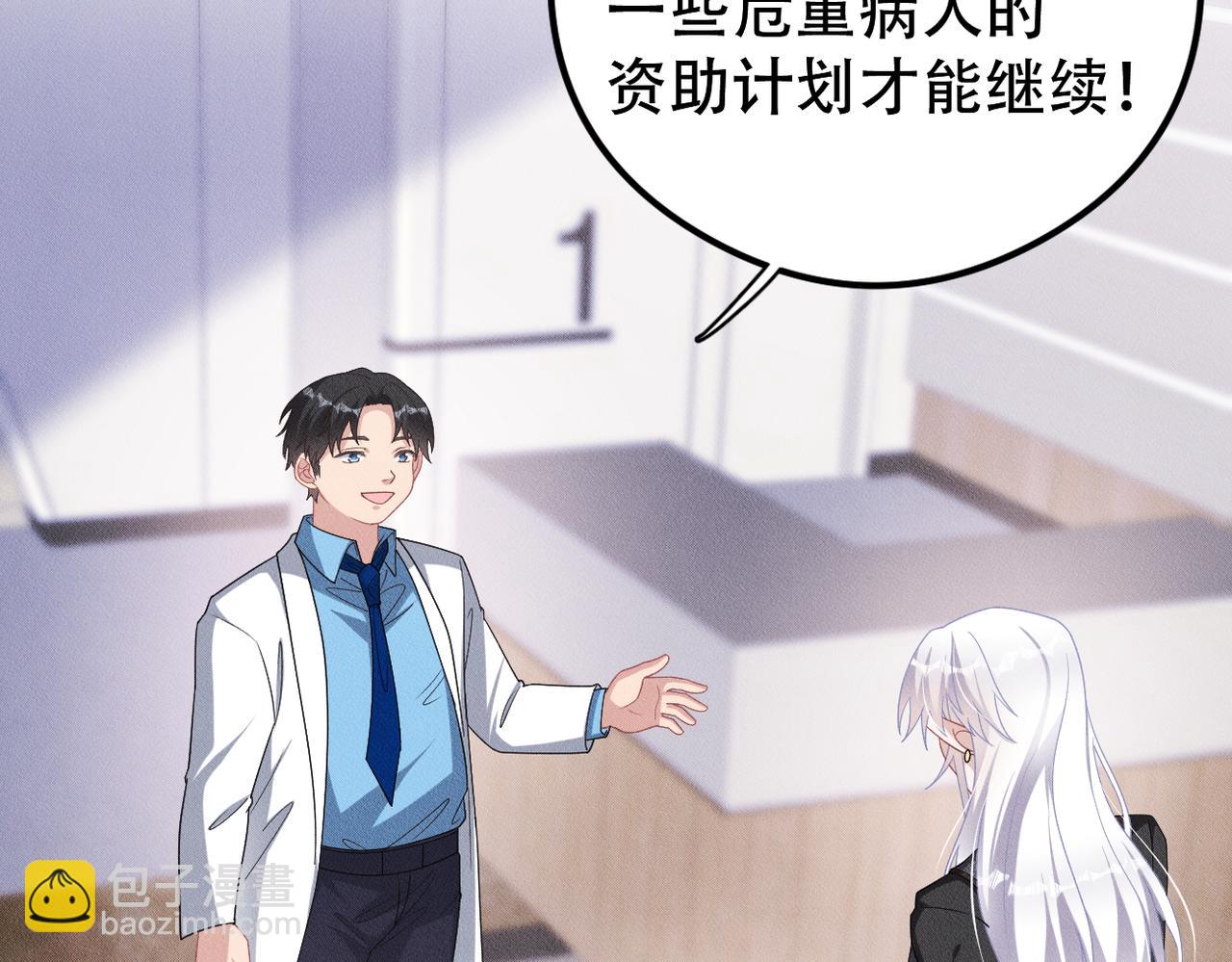第48话 深入调查22