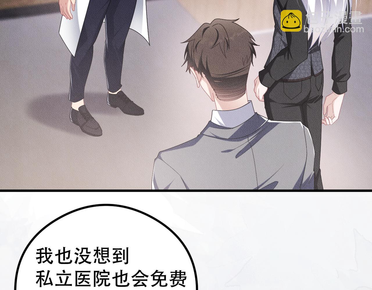 第48话 深入调查23