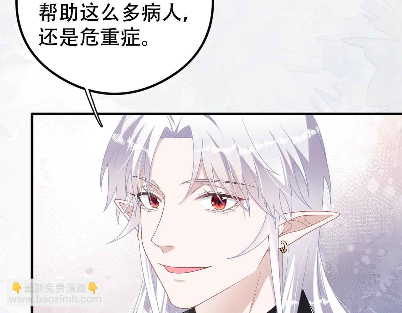 第48话 深入调查24