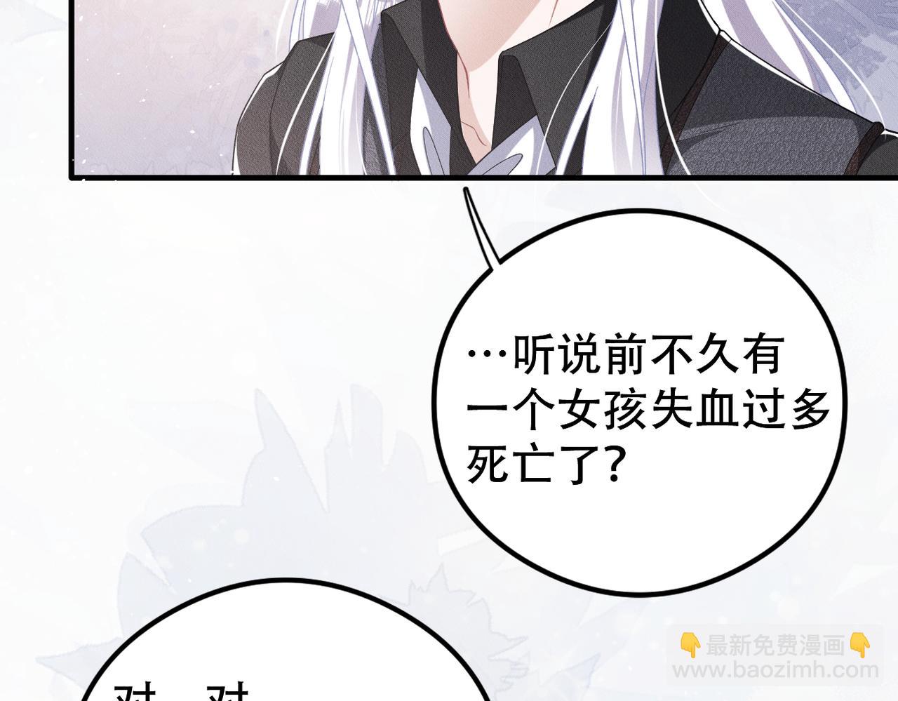 第48话 深入调查25
