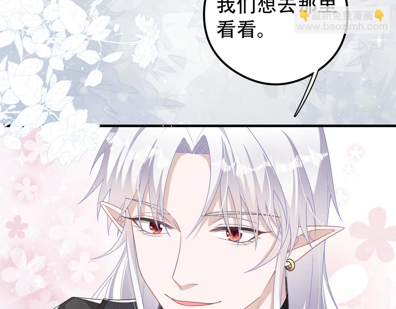 第48话 深入调查28